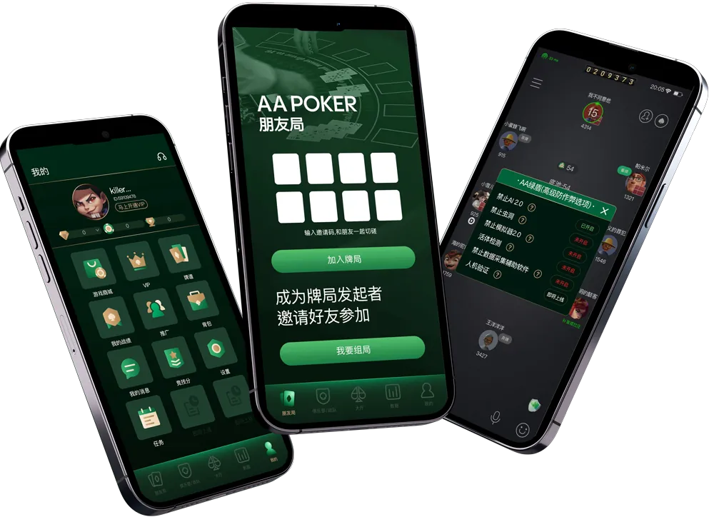 HHpoker提现不出来 专业德扑平台